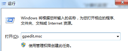 如何在win7旗舰版电脑中禁止网页弹出下载窗口？