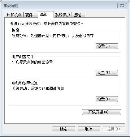 Win7系统怎样关闭虚拟内存