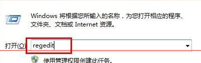 如何在win7旗舰版电脑中将admin账户隐藏起来？