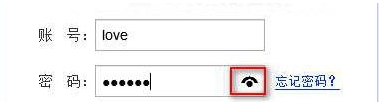 如何在win7系统下关闭密码显示按钮？