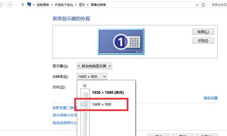 在win7旗舰版中使用QQ远程桌面时鼠标指针出现偏移怎么办？