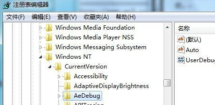 在win7旗舰版电脑中运行程序导致电脑死机怎么办？