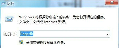 在win7旗舰版电脑中运行程序导致电脑死机怎么办？