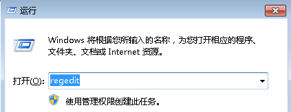 win7旗舰版中的文件下拉菜单中出现乱码怎么办？