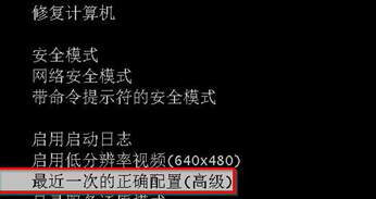 为什么win7电脑强制关机之后就无法再启动了？