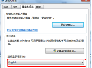 如何将win7旗舰版系统从中文系统改为英文系统？