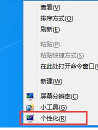 如何在咱们的win7旗舰版电脑中显示资料夹？