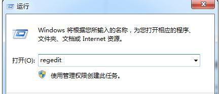 Win7系统无线网络连接不见了怎么办呢？