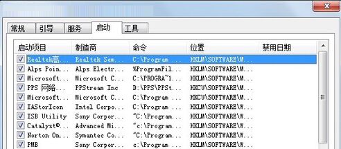 win7旗舰版电脑中的soudmax.dll出错了怎么办？