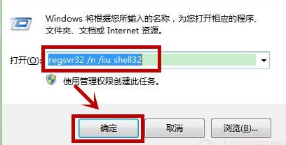 如何为win7旗舰版添加一个“显示桌面”的图标？