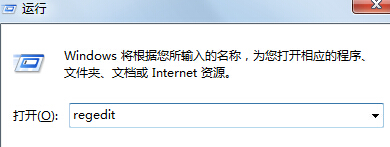 win7旗舰版电脑输入正版序列号提示错误代码0XC004F061怎么办？