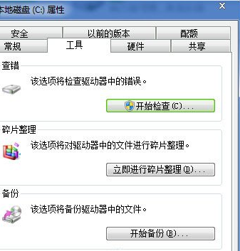 win7旗舰版中突然无法执行复制粘贴操作了怎么办？