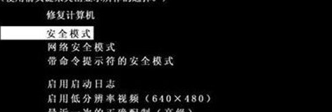 win7旗舰版中突然无法执行复制粘贴操作了怎么办？