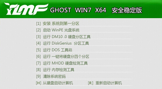 如何在win7系统下将计算机分区放到快速启动栏中