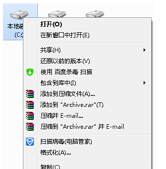 如何在win7系统下将计算机分区放到快速启动栏中