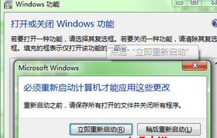 如何在win7旗舰版电脑中卸载Media Player播放器