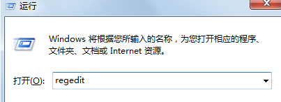 win7旗舰版电脑开启之后无法正常启动，桌面显示黑色背景怎么办？