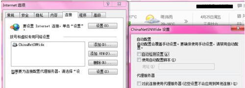 win7旗舰版电脑中的酷狗音乐乐库无法显示怎么办？