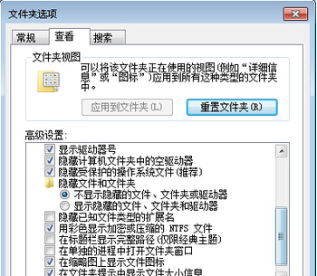 win7旗舰版系统中应用程序初始化失败怎么办？