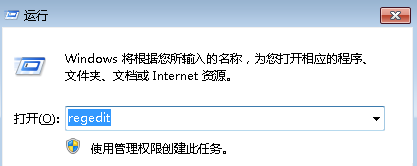 win7电脑开机提示找不到helpctr.exe怎么办？