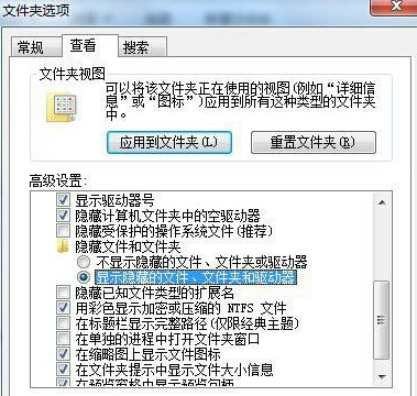 win7旗舰版中无法打开回收站程序了怎么办？