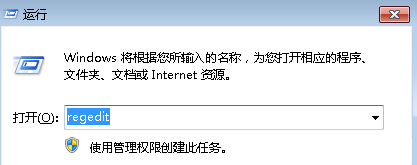 win7纯净版电脑网络出现延迟怎么办？