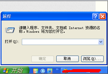 win7 旗舰版如何查询电脑ip子网掩码和默认网关