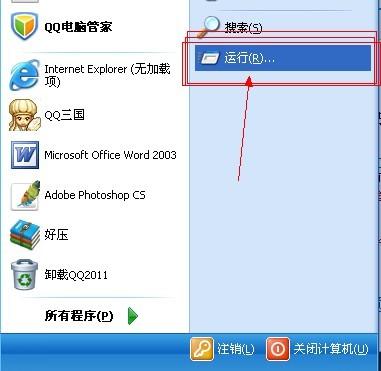 win7纯净版系统崩溃使得桌面初选空白该怎么办