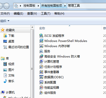 在win7旗舰版电脑中安装oracle11g却始终停留在2%的进度怎么办？