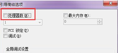 在win7旗舰版电脑中安装oracle11g却始终停留在2%的进度怎么办？