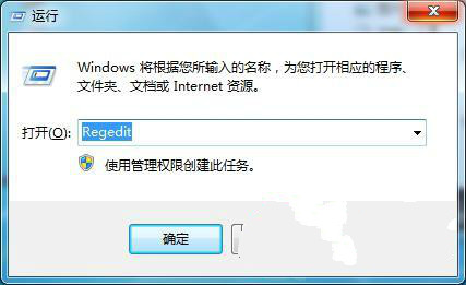 win7 旗舰版IE浏览器右键菜单如何清理