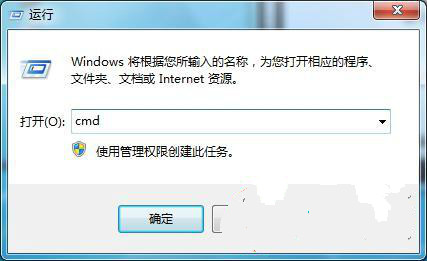 win7系统如何使用命令将网络共享删除