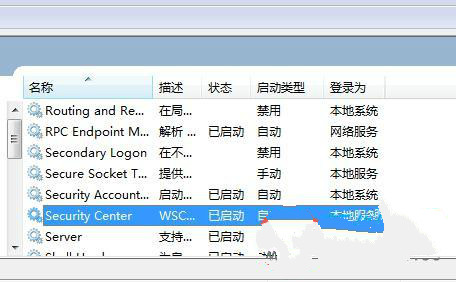 Windows Firewall服务无法正常启动该怎么办