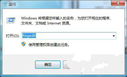 win7 64位旗舰版设置关机等待时间的方法