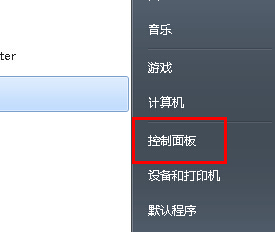 win7旗舰版电脑安装之后，电脑没有声音了怎么办？