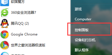 如何在win7旗舰版电脑中设置麦克风的音量大小？