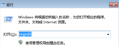 无法在win7旗舰版中安装CAD软件怎么办？