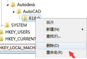 无法在win7旗舰版中安装CAD软件怎么办？