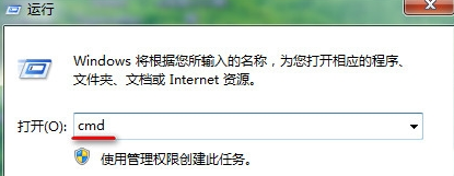 如何利用dos命令查看win7旗舰版电脑的配置信息？