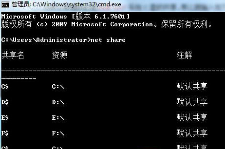 如何在win7旗舰版中将网络共享关闭掉？