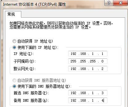 如何让两台win7旗舰版电脑直接实现文件共享？