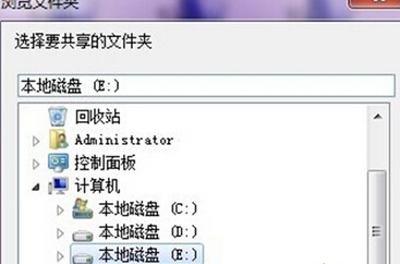 如何在win7旗舰版电脑中使用一键共享功能？