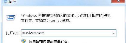 win7旗舰版电脑启动防火墙失败，并提示0x6D9错误代码怎么办？