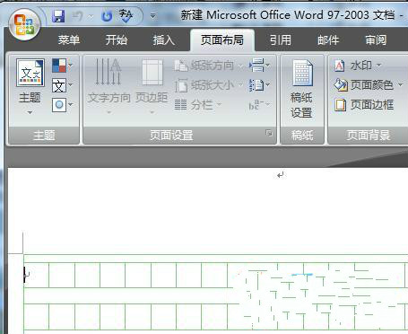 WORD文档稿纸格式如何创建