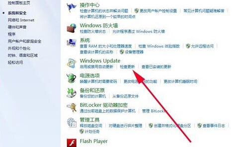 如何将咱们的win7旗舰版系统升级为最新版本？