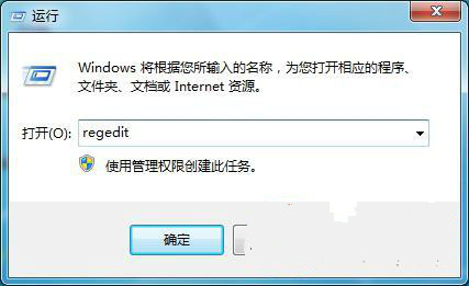 ghost win7系统注册表怎么使用