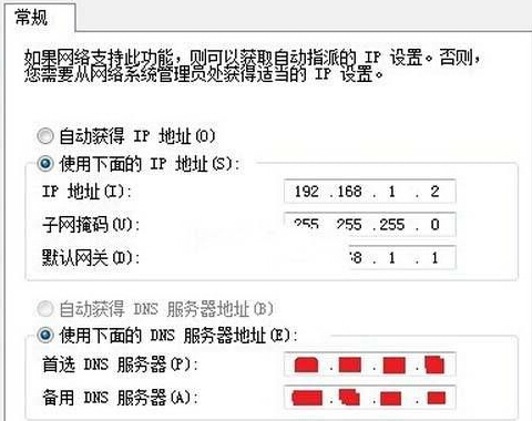 win7旗舰版电脑不能上网，显示无法连接到Internet怎么办？