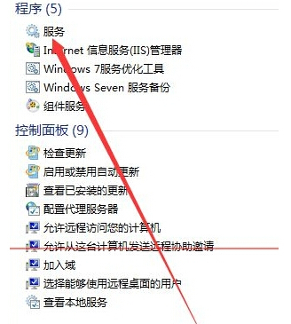 win7旗舰版电脑的Internet连接共享时出现错误null怎么办？