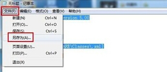 win7旗舰版电脑无法启动windows帮助和支持怎么办？