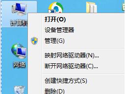 如何关闭Win7系统Print Spooler服务文档正在打印无法删除教程